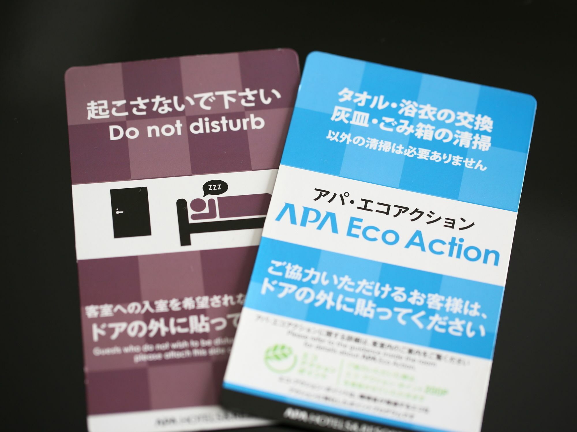 Apa Katamachi Excellent 3* Kanazawa