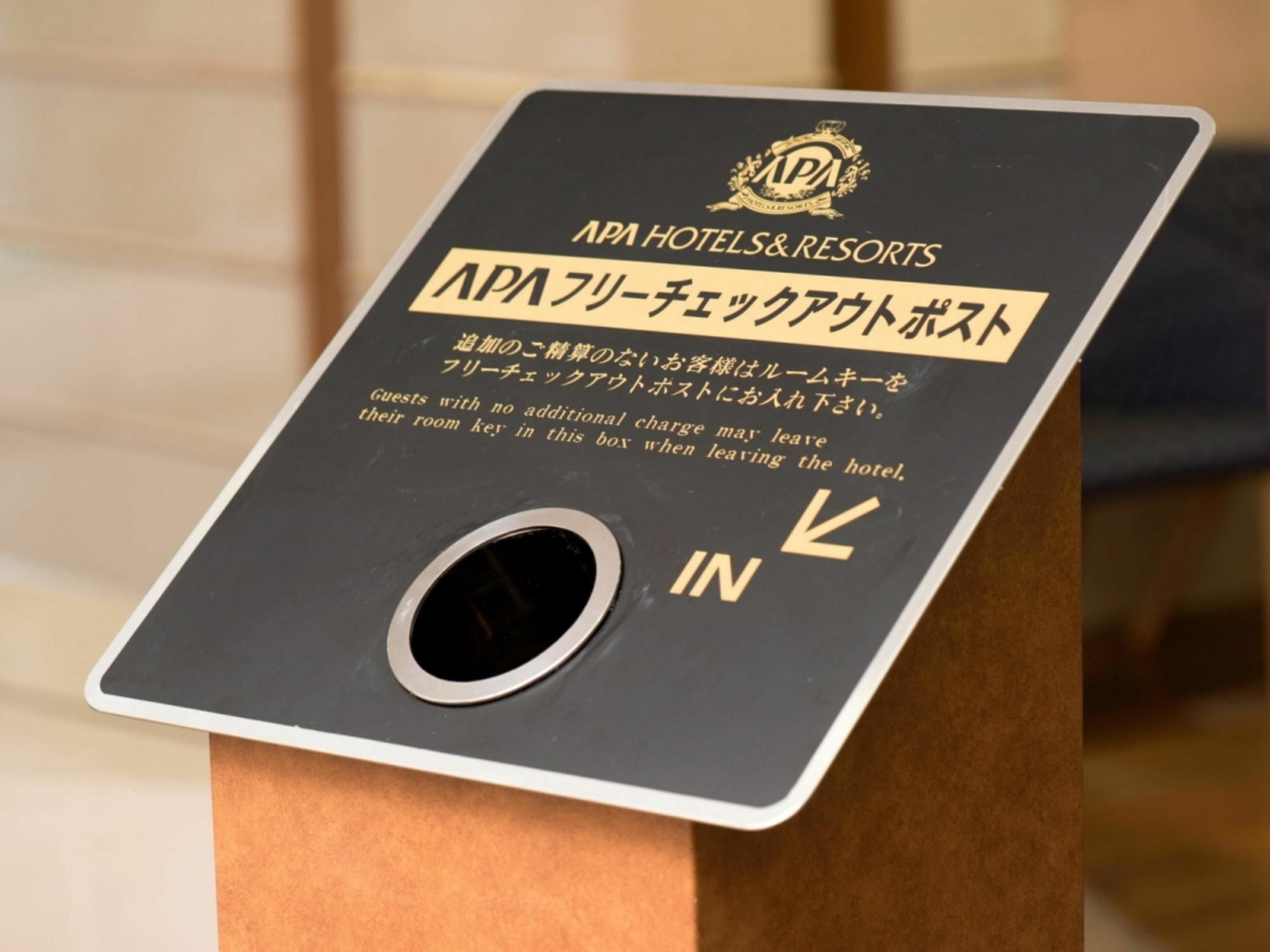 Apa Katamachi Excellent 3* Kanazawa